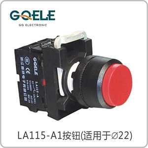 高位钮(自锁型/自复型)