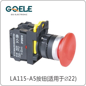 蘑菇钮(自锁型/自复型)
