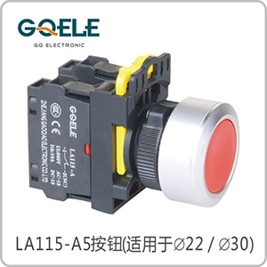 平钮(自锁型/自复型)