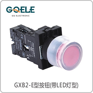 带防水罩带灯高帽平钮