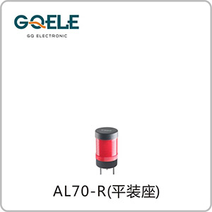 AL70-单节