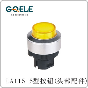 带灯高位钮头部（∅22、∅30）