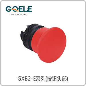 蘑菇钮头部（∅40）