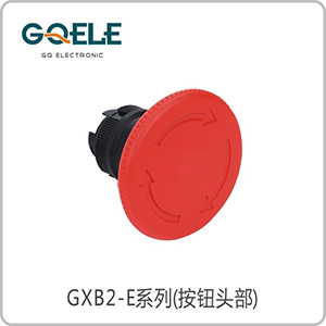 急停钮头部（∅60）