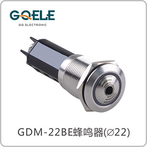 金属蜂鸣器（外套球形）